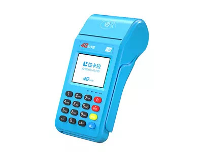 拜城拉卡拉传统大POS机